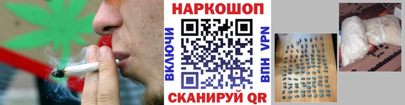 Где найти наркотики Шиханы Амфетамин  Псилоцибиновые грибы  Меф мяу мяу  Cocaine  СОЛЬ 