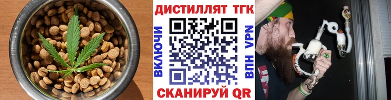 Cannafood конопля  наркотики  Шиханы 