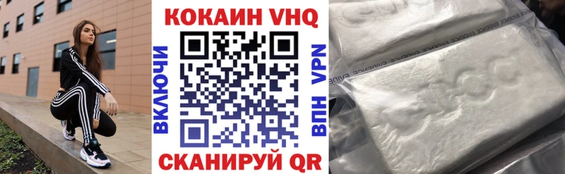 Cocaine Эквадор Шиханы