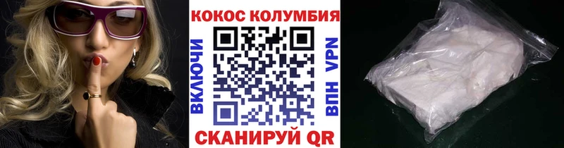 Кокаин Fish Scale Шиханы