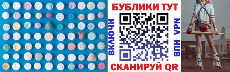 площадка клад  гидра tor  Шиханы  ЭКСТАЗИ круглые 