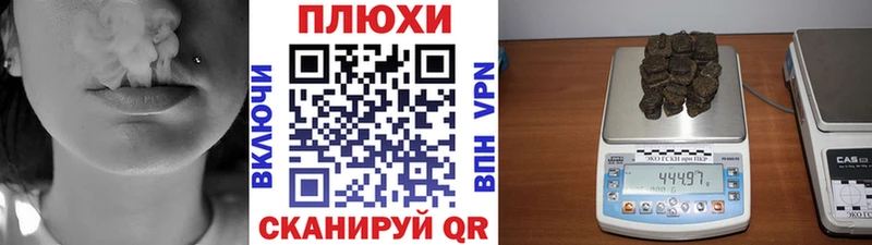 купить закладку Шиханы ГАШИШ hashish