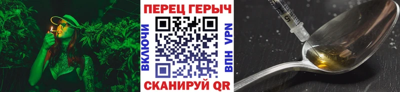 ГЕРОИН VHQ блэк спрут ссылка Шиханы