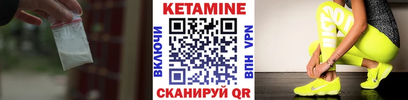 КЕТАМИН VHQ  MEGA ссылки  Шиханы 