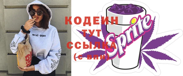 мескалин Надым