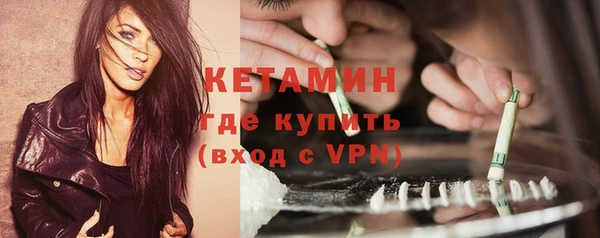 мефедрон мука Навашино