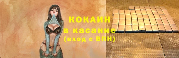 мескалин Надым
