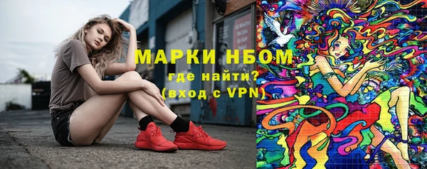 мефедрон мука Навашино
