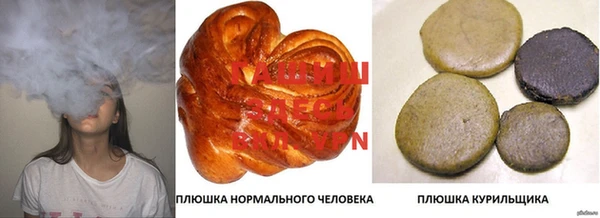 мефедрон мука Навашино