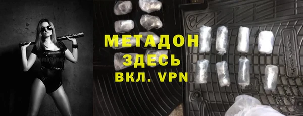 бошки Бердск