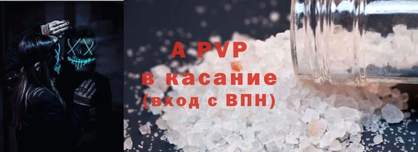 spice Наволоки