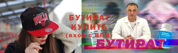 мескалин Надым