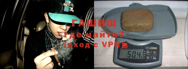 мефедрон мука Навашино