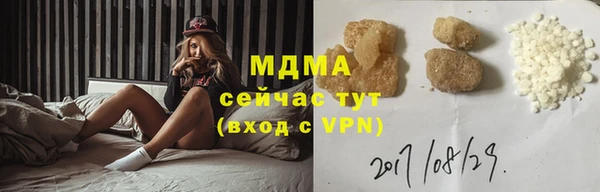 мефедрон мука Навашино