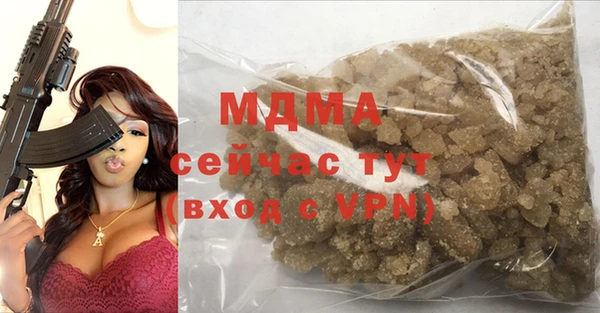 мефедрон мука Навашино
