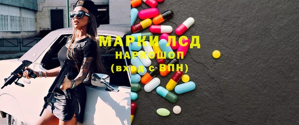 мескалин Надым