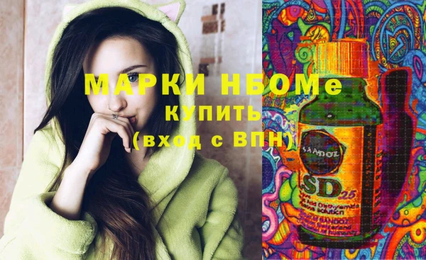 мескалин Надым