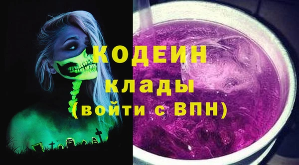 мефедрон мука Навашино