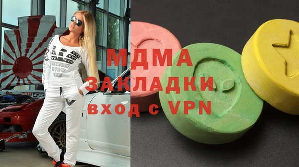 мефедрон мука Навашино
