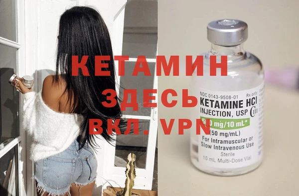 амф Ачинск