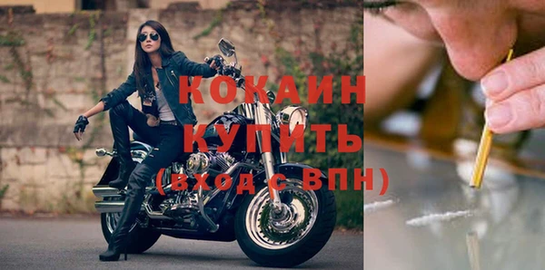 мефедрон мука Навашино