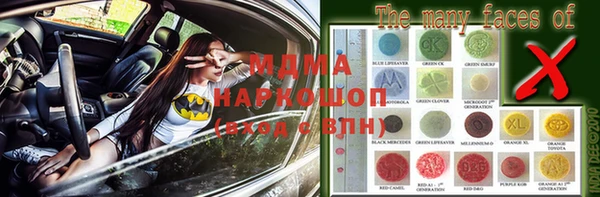 мефедрон мука Навашино