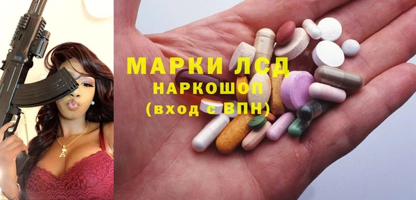 мескалин Надым