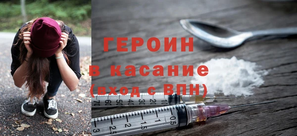 мескалин Надым