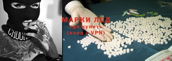 мескалин Надым
