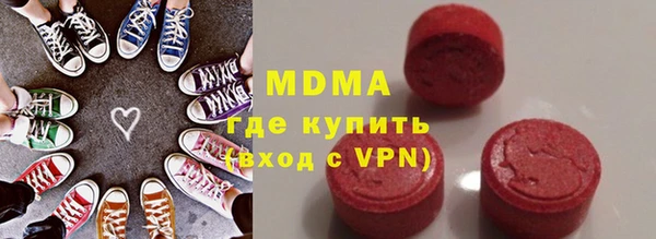 мескалин Надым