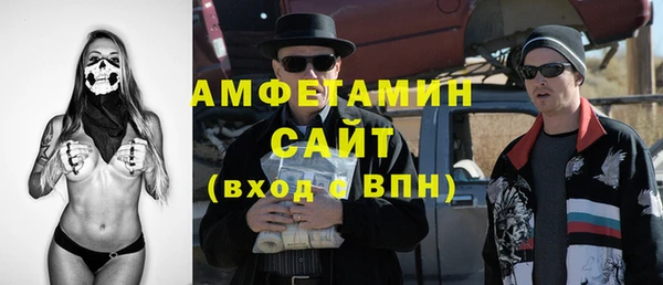 мефедрон мука Навашино