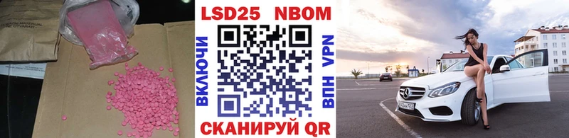 купить   Шиханы  маркетплейс наркотические препараты  Лсд 25 экстази кислота 