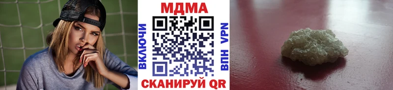 MDMA молли  Шиханы 
