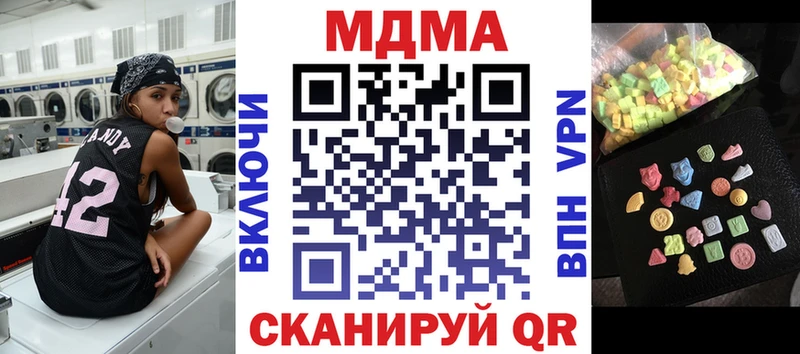 МДМА Molly Шиханы