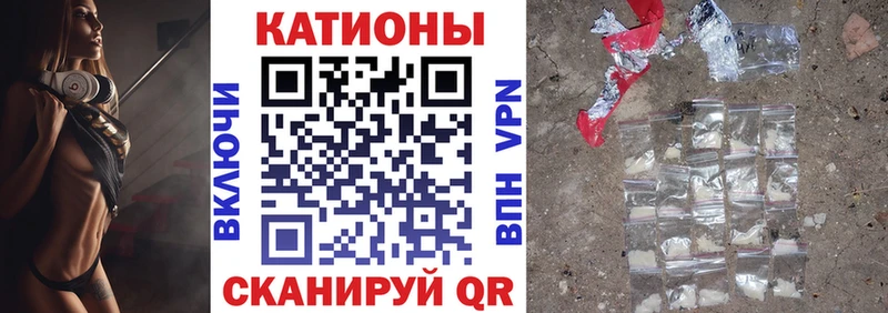 магазин продажи наркотиков Шиханы МЕФ мука