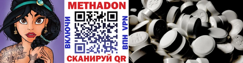 blacksprut зеркало  Шиханы  МЕТАДОН кристалл 