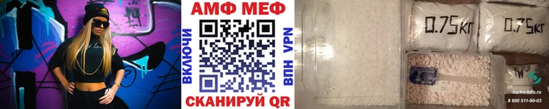 omg зеркало  где купить наркотик  Шиханы  МЕТАМФЕТАМИН Декстрометамфетамин 99.9% 