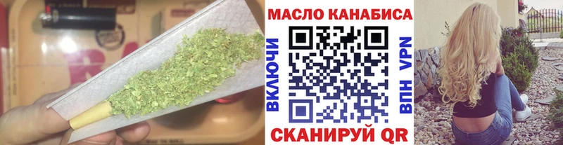 где можно купить наркотик  Шиханы  ТГК жижа 